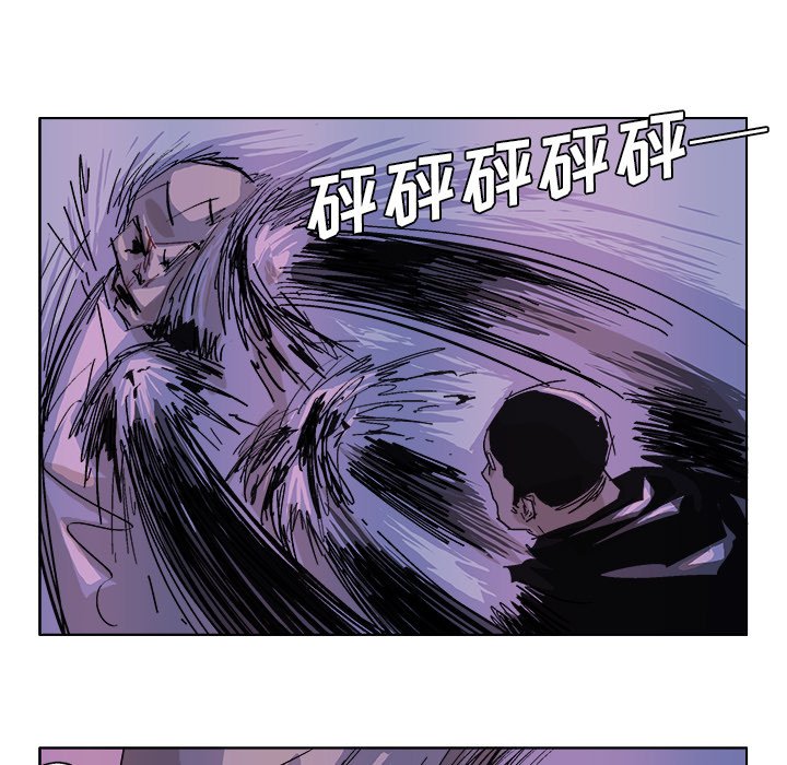 GHOST GHOST：54 第16页