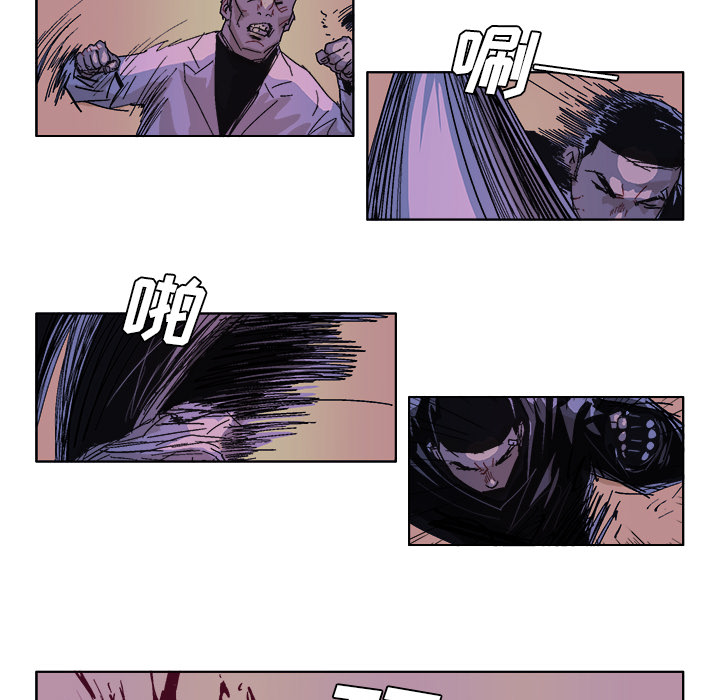 GHOST GHOST：54 第5页