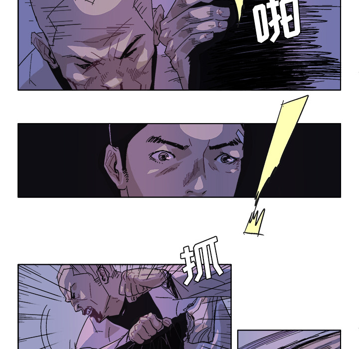 GHOST GHOST：54 第22页