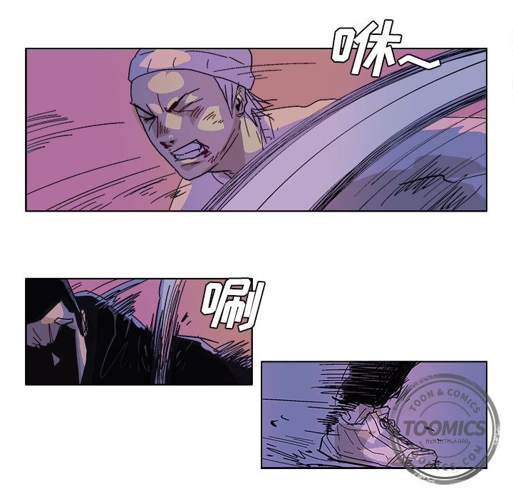 GHOST GHOST：56 第13页