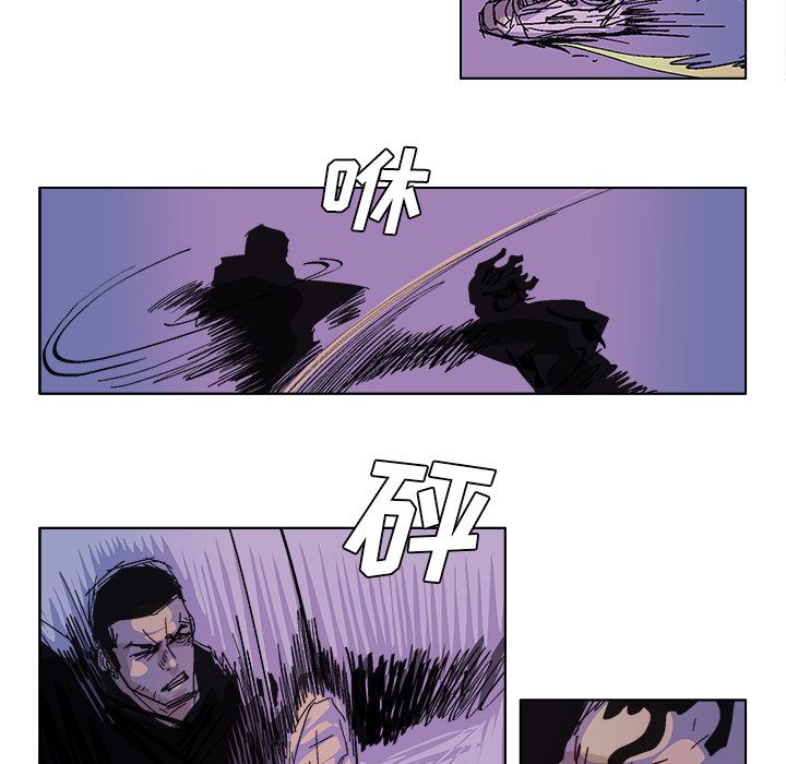 GHOST GHOST：56 第11页