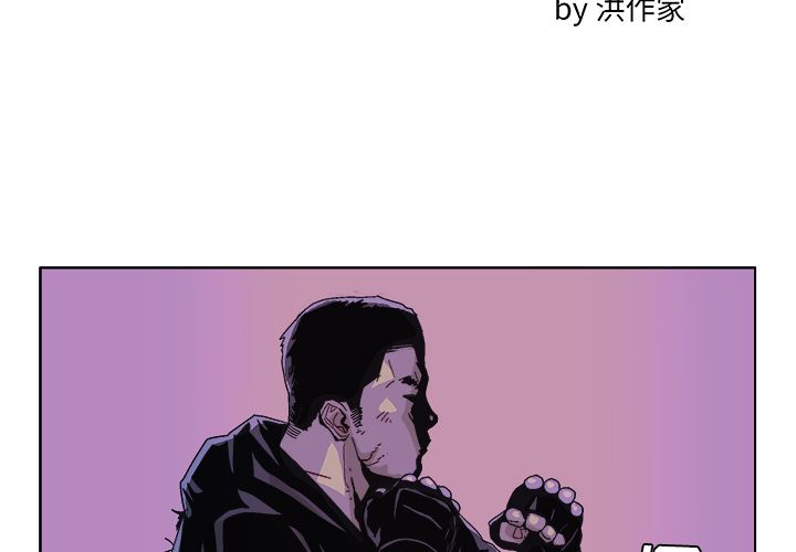 GHOST GHOST：56 第2页