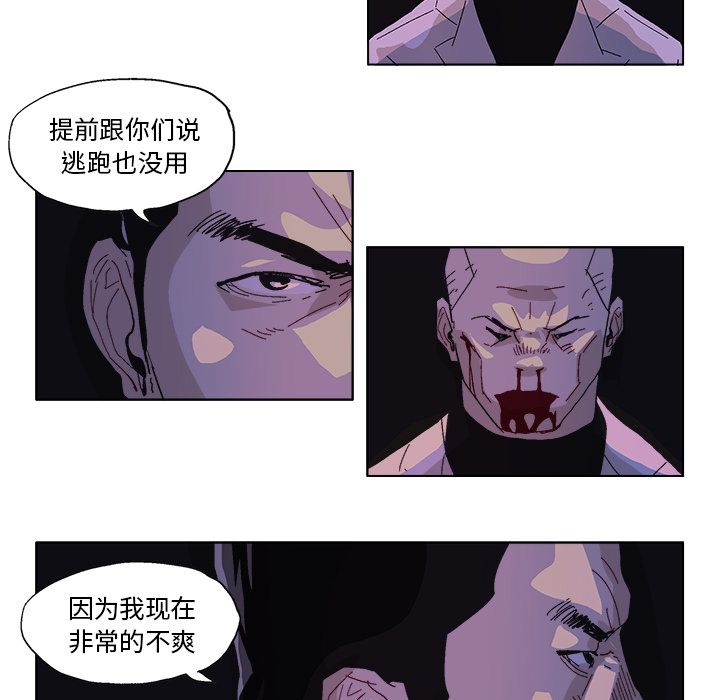 GHOST GHOST：56 第5页