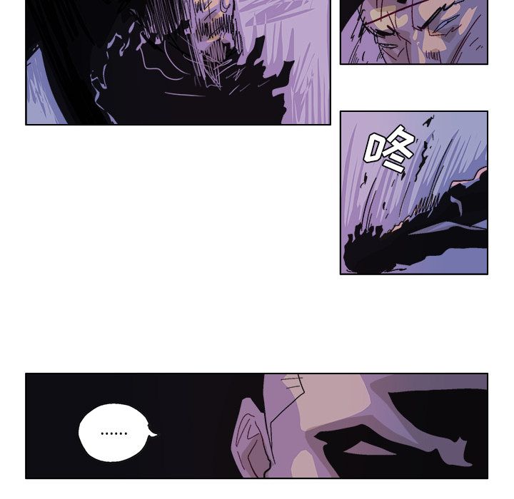 GHOST GHOST：56 第12页