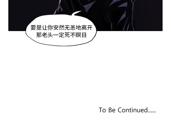 GHOST GHOST：56 第26页