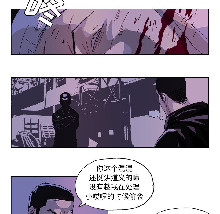 GHOST GHOST：56 第22页