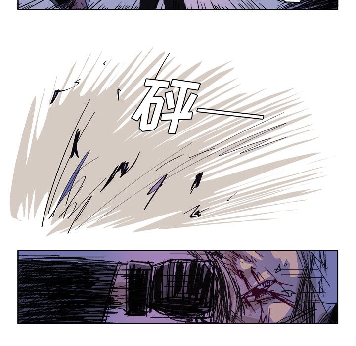 GHOST GHOST：56 第7页