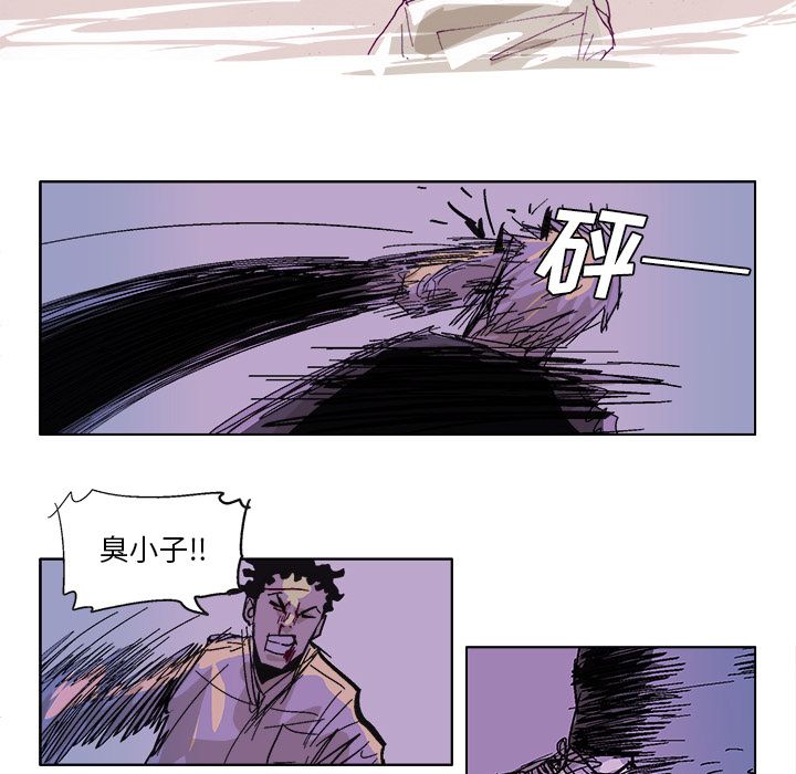GHOST GHOST：56 第10页