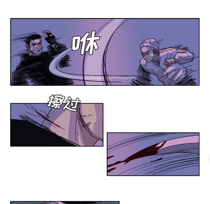 GHOST GHOST：56 第14页