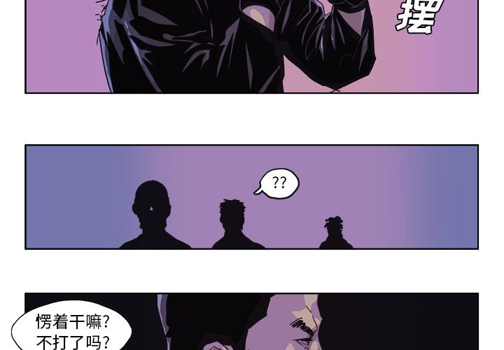 GHOST GHOST：56 第3页