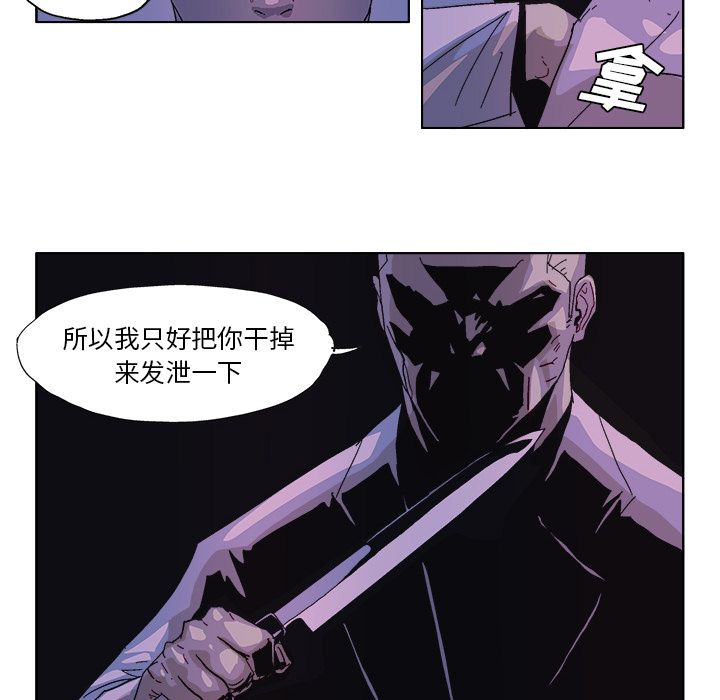 GHOST GHOST：56 第24页
