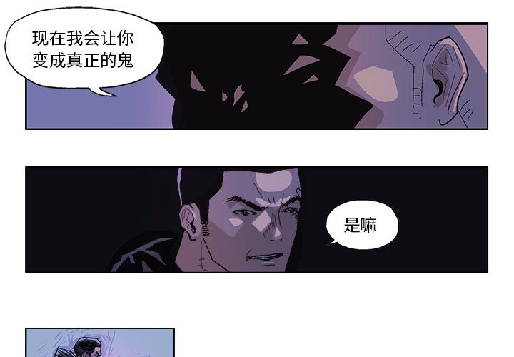 GHOST GHOST：55 第1页