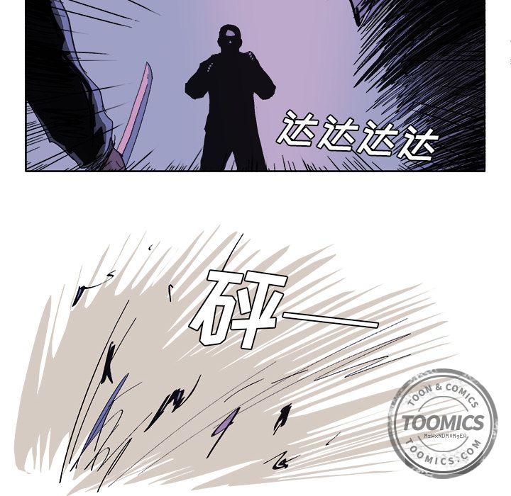 GHOST GHOST：55 第21页
