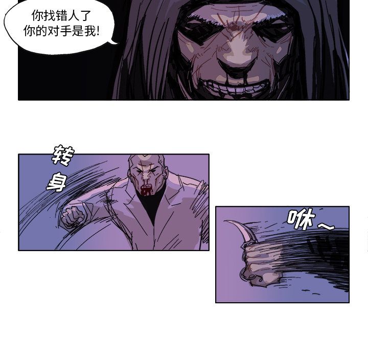 GHOST GHOST：55 第8页