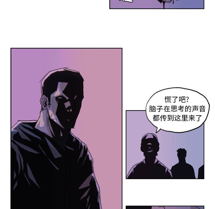 GHOST GHOST：55 第16页