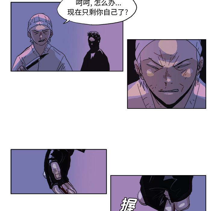 GHOST GHOST：55 第15页