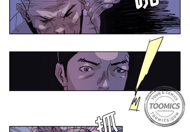 GHOST GHOST：55 第3页