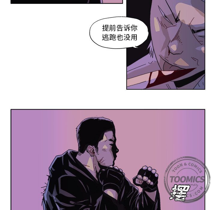 GHOST GHOST：55 第17页