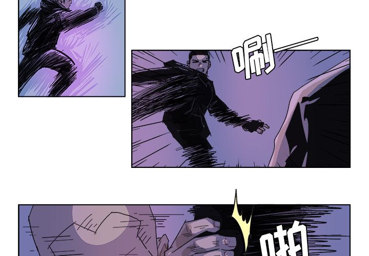 GHOST GHOST：55 第2页
