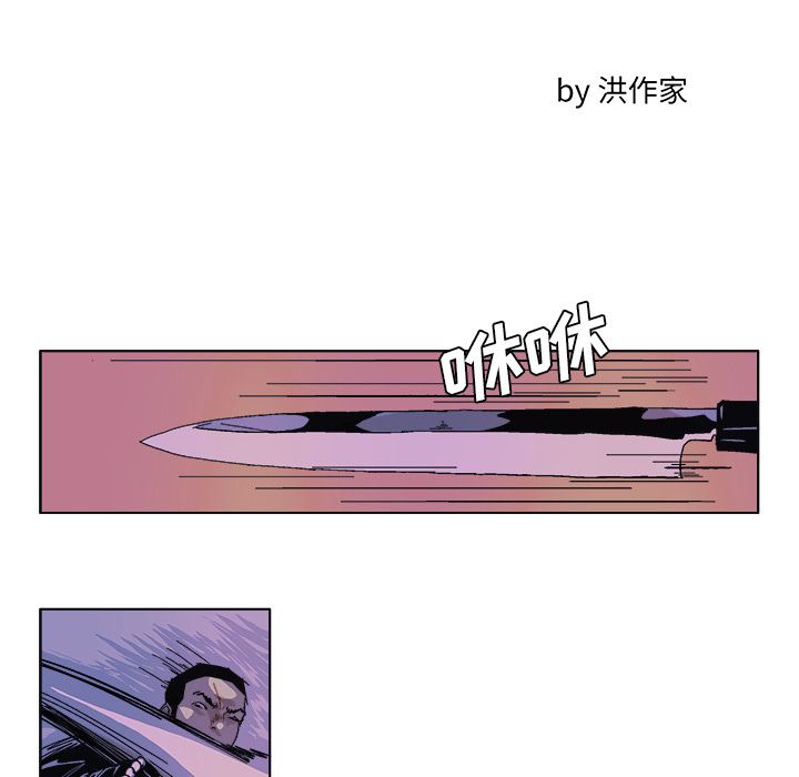 GHOST GHOST：57 第8页