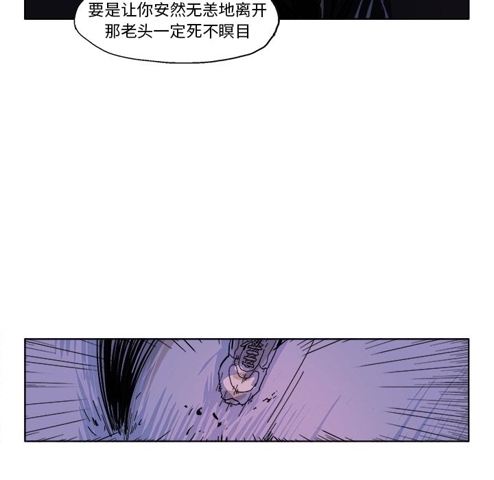 GHOST GHOST：57 第6页