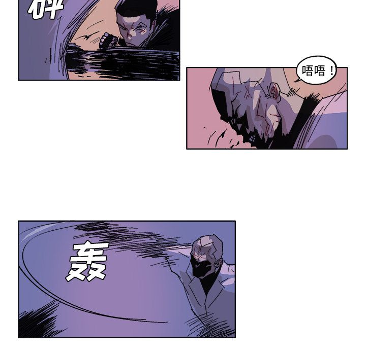 GHOST GHOST：57 第20页