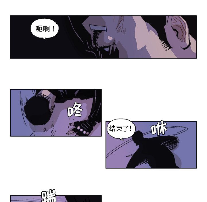 GHOST GHOST：57 第11页