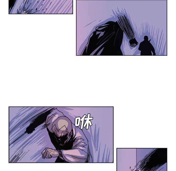 GHOST GHOST：57 第17页