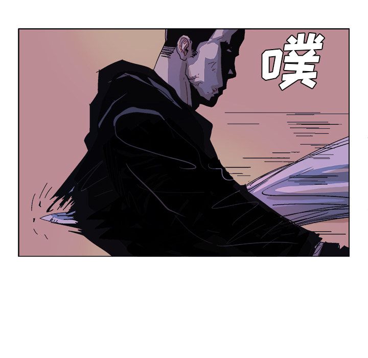 GHOST GHOST：57 第29页