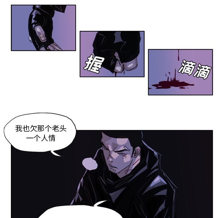 GHOST GHOST：57 第5页