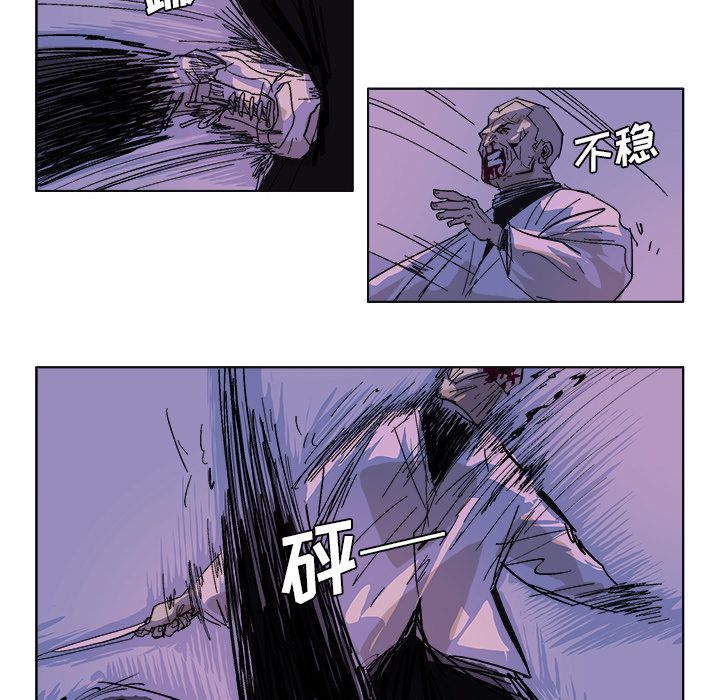 GHOST GHOST：57 第12页