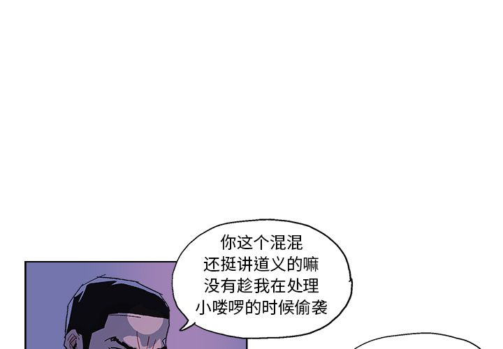 GHOST GHOST：57 第1页