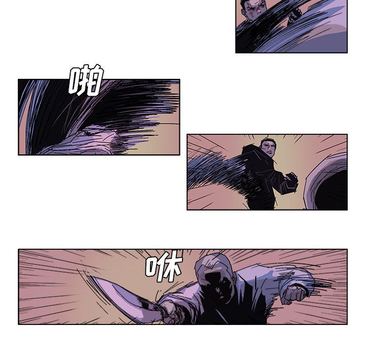GHOST GHOST：57 第28页