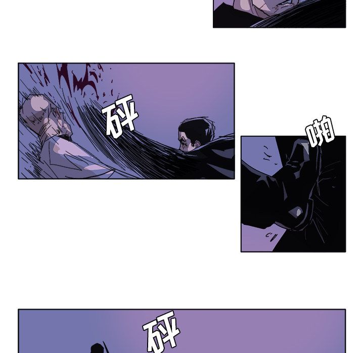 GHOST GHOST：57 第23页