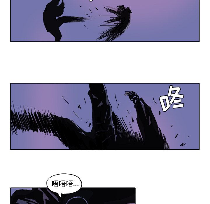 GHOST GHOST：57 第24页