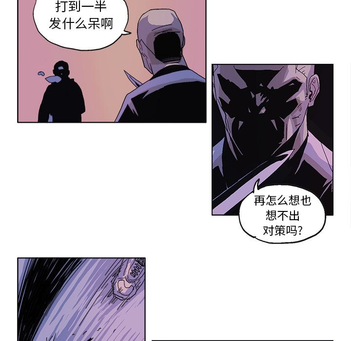 GHOST GHOST：57 第16页