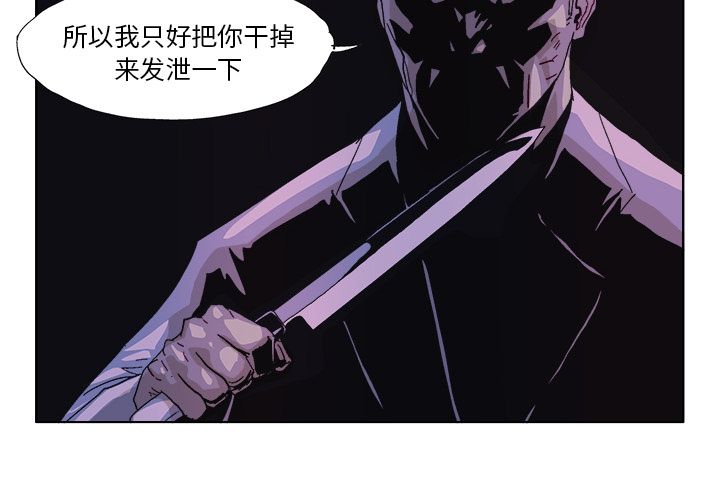 GHOST GHOST：57 第4页