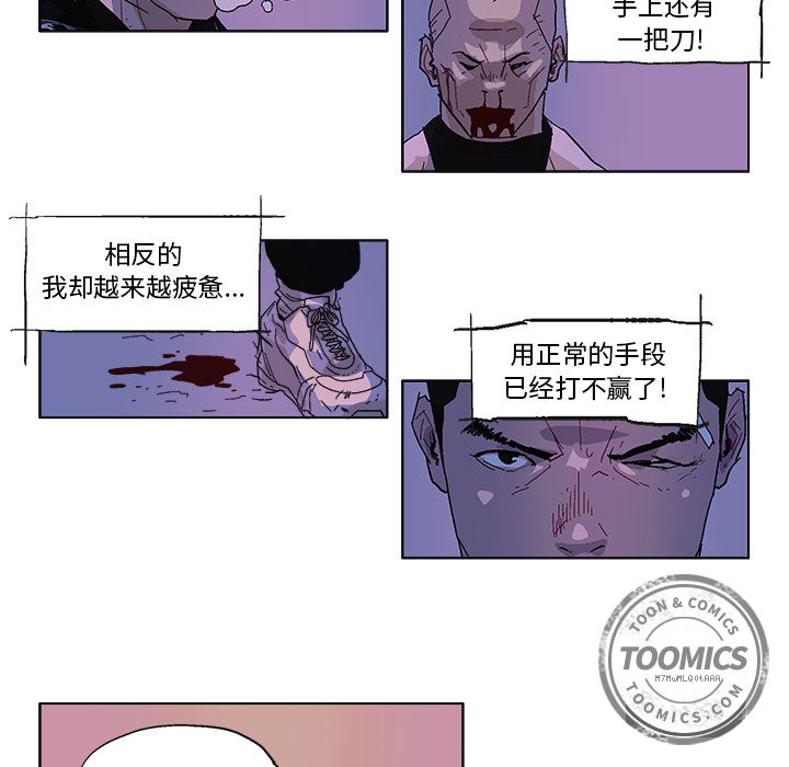 GHOST GHOST：57 第15页