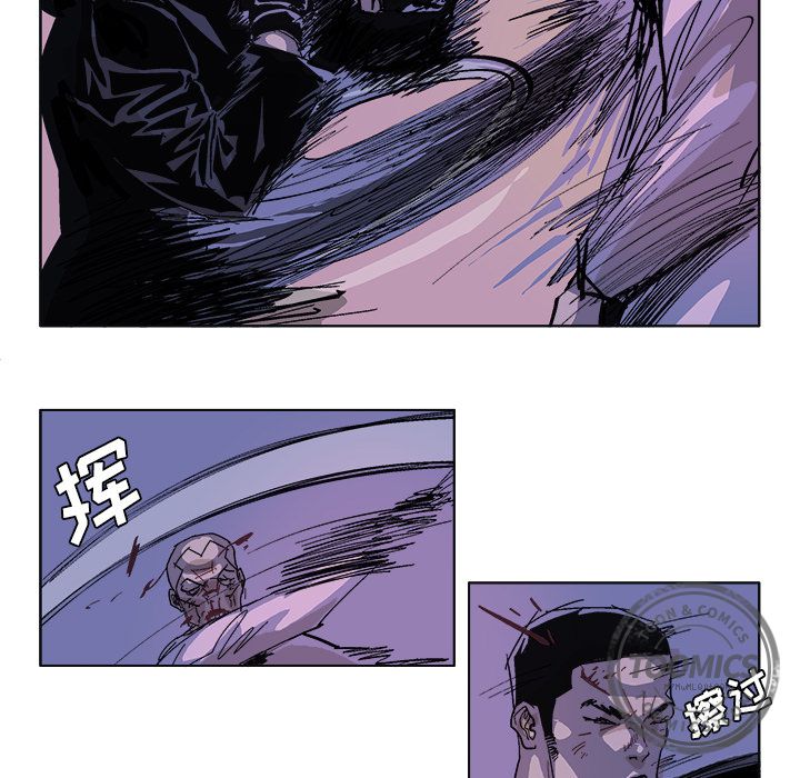 GHOST GHOST：57 第22页