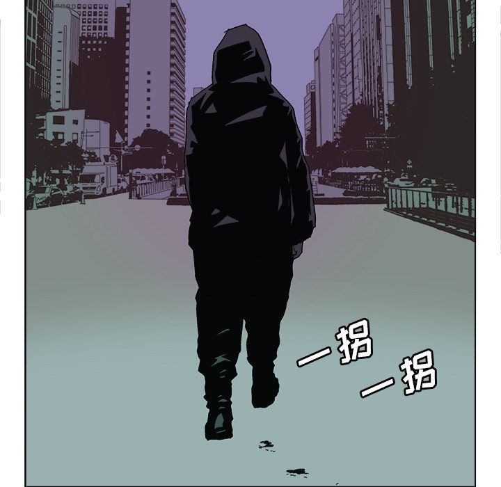 GHOST GHOST第59话 第12页