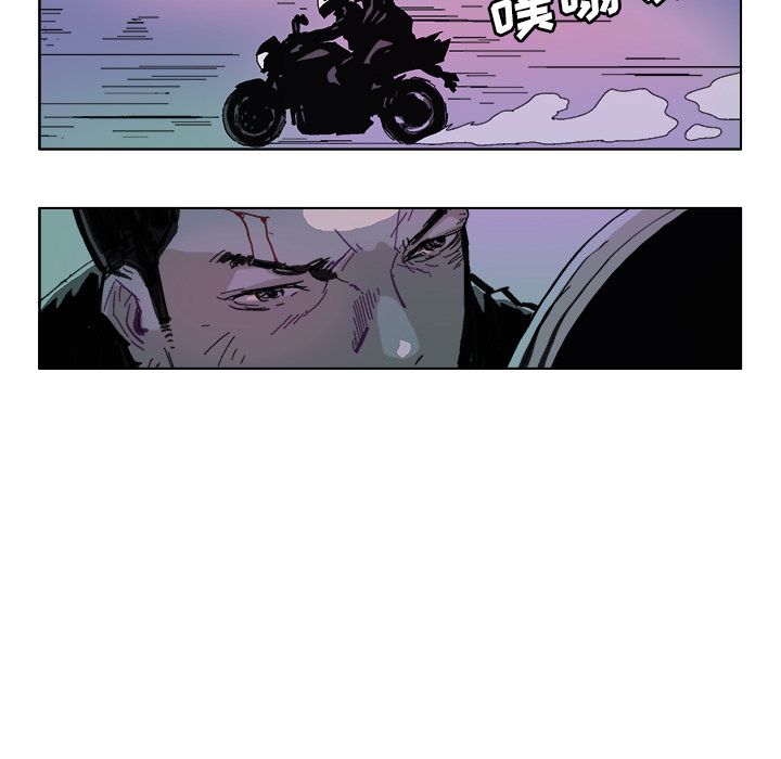 GHOST GHOST第59话 第19页