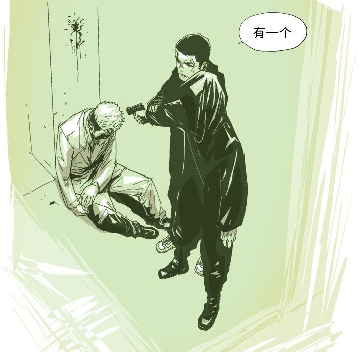 GHOST GHOST第59话 第36页