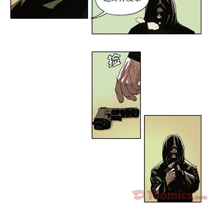 GHOST GHOST第59话 第31页