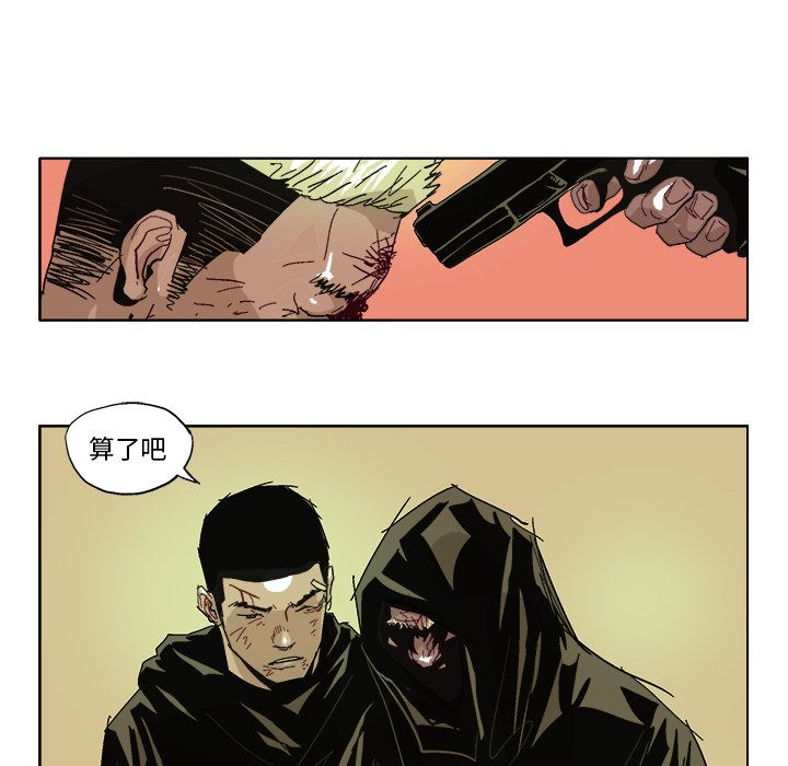 GHOST GHOST第59话 第32页