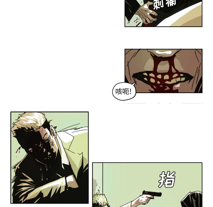 GHOST GHOST第59话 第25页