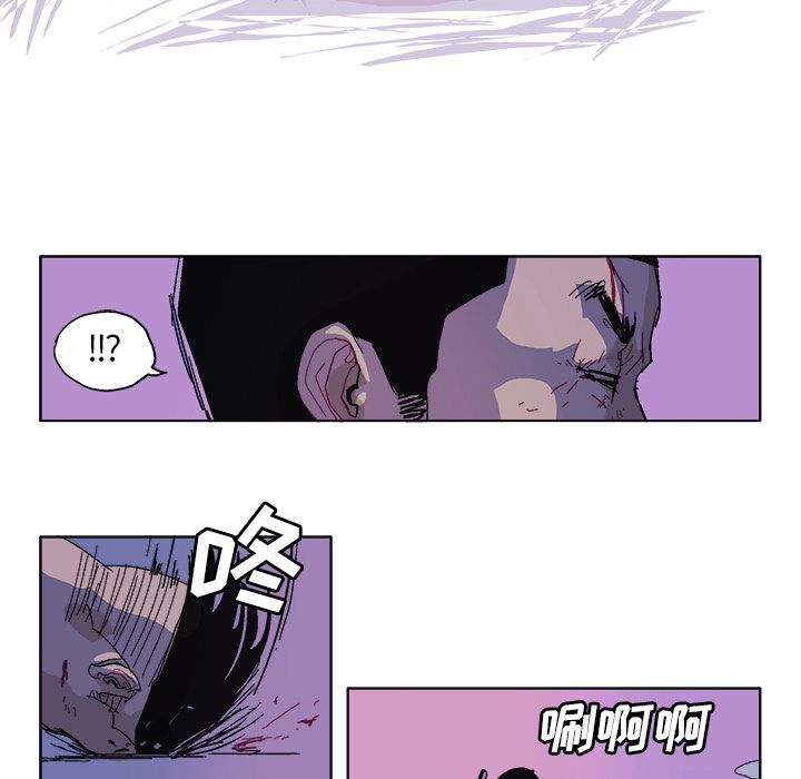 GHOST GHOST第59话 第2页