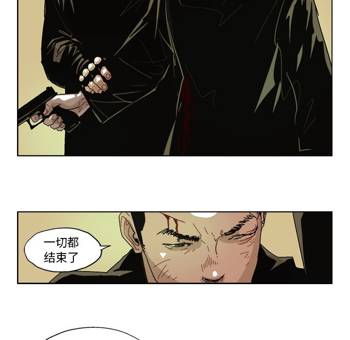 GHOST GHOST第59话 第33页