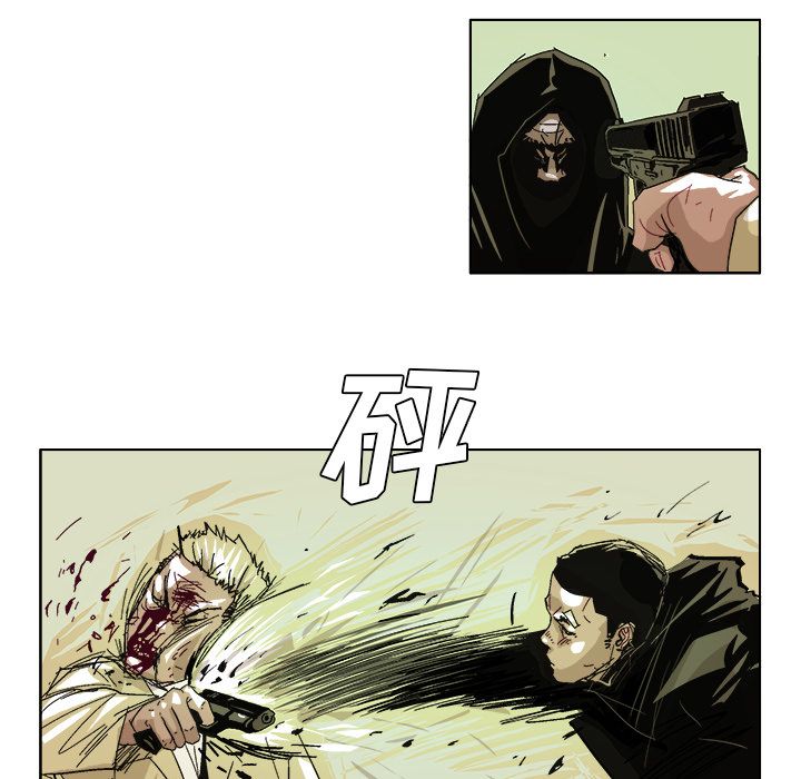GHOST GHOST第59话 第29页