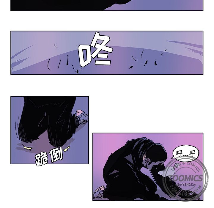 GHOST GHOST第58话 第14页