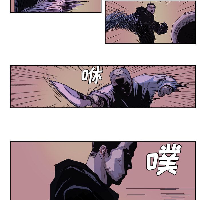 GHOST GHOST第58话 第4页